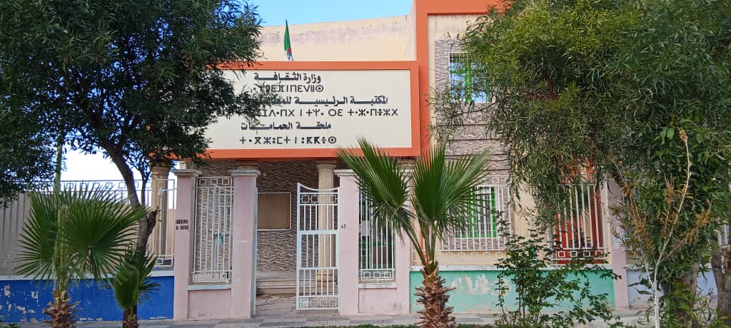 صورة ملحقة الحمامات